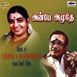 Otthayadi Paathayile T. M. Sounderarajan,P. Susheela Song Download Mp3
