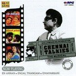 Naan Seththuppilachavaan T. M. Sounderarajan Song Download Mp3