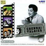 Oruvan Manadhu T. M. Soundararajan Song Download Mp3