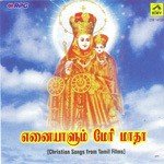 Jeeviya Bhakkiyame P. A. Periyanayaki Song Download Mp3