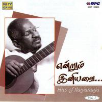 Endrum Iniyavai - Hits Of Ilaiyaraaja Vol - 1 songs mp3