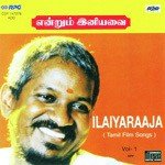 Andhi Mazhai Pozhigirathu S. Janaki,S.P. Balasubrahmanyam,T. V. Gopalakrishnan Song Download Mp3