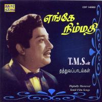 Solladhe Yaarum Kaettaal T. M. Soundararajan Song Download Mp3