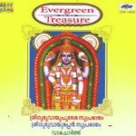 Evergreen Treasure Sree Guruvayoorappan songs mp3