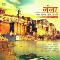 Ganga songs mp3