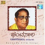Ghantasala - All Time Hits Kannada Film Songs songs mp3