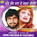 Ghund Chak Mar De Salut Goriye Surinder Shinda,Kuldeep Kaur Song Download Mp3