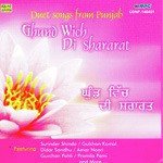 Parno Vee Gayi Pargan Singh Teji,Paramjit Pali Song Download Mp3