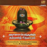 Gnanasambandar Nattramizh Thevaram songs mp3