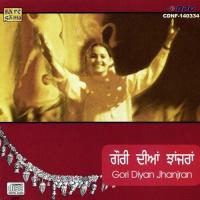 Muklave Wali Raat Prakash Kaur,Nirmal Singh Song Download Mp3