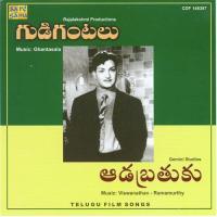 Gudi Gantalu Ada Brathuku songs mp3