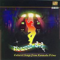 Gulabi Kenne Cabret Songs From Kannada Films songs mp3