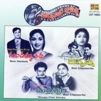Lechindi Nidira Ghantasala Song Download Mp3