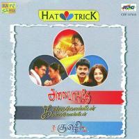 Yaro Yarodi Mahalakshmi Iyer,Vaishali,Richa Sharma Song Download Mp3