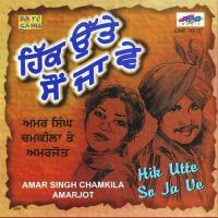 Hik Utte So Jave Amar Singh Chamkila,Amarjot Song Download Mp3
