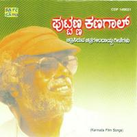 Hits From Puttanna Kangal Films Kannada Films Son songs mp3