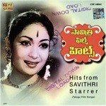 Raavoyi Chanamama Chandamma A. M. Raja,P. Leela Song Download Mp3