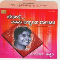 Hits Of L. R. Eswari Vol. 1 songs mp3