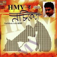 Nilanjana - Iii (Dulchhe Haoay) Nachiketa Song Download Mp3