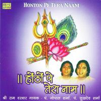 Hanuman Vandana Jane Jane Hai Re Sara Jag Jane Mahima Hanuman Ki With Chorus Shri Ram Darbar Gayak,Pt. Gopal Sharma,Pt. Sukhdev Sharma Song Download Mp3