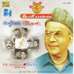 Thaamarai Kannangal P. B. Sreenivos,P. Susheela Song Download Mp3