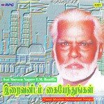 Dheenkula Kannu Isaimurasu Nagore E. M. Haniffa Song Download Mp3
