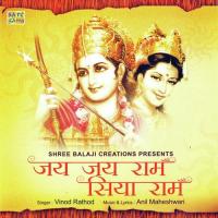 Ram Ke Gun Ga Re Manwa Vinod Rathod Song Download Mp3