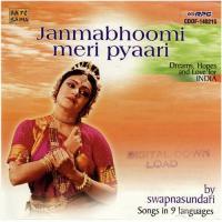 Janama Bhoomi Meri Payari - Songs In 9 Languages songs mp3