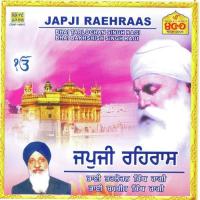 Japji, Rehraas, Kirtan, Sohela N Arrasbh songs mp3