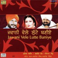 Jawani Vele Lute Baniye songs mp3