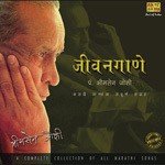 Dolat Dolat Tamakat Pt. Bhimsen Joshi Song Download Mp3