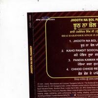 Kaho Pandit Soocha Kawan Thau Bhai Harjinder Singh Ji (Srinagar Wale) Song Download Mp3