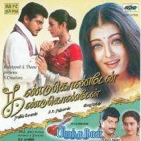Bumper Kulukkal Vadivelu,Deva,Krishnaraj Song Download Mp3