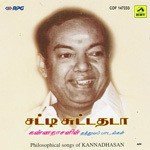 Kaalangalil Aval Vasantham songs mp3