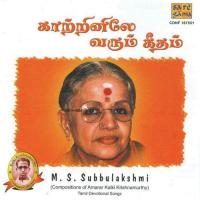 Maalai Pozhuthinile M. S. Subbulakshmi Song Download Mp3