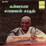 Mathiyathar Trichy Loganathan Song Download Mp3
