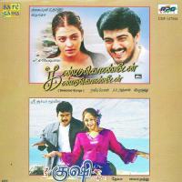Kandukondain Kushi - - - Tamil Film songs mp3