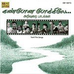 Varavuettana T. M. Sounderarajan,L. R. Eswari,P. Susheela Song Download Mp3