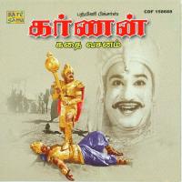 Story N Dialogues Viswanathan-Ramamoorthy Song Download Mp3