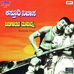 Kasthuri Nivasa Bangaarada Manaushya songs mp3