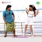 Kattumarakkaran songs mp3