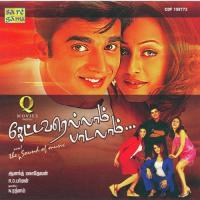 Poomel Kaadhal Kolla Srinivas Song Download Mp3