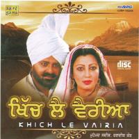 Chail Da Gulabi Ghagra Md. Siddique,Ranjit Kapoor Song Download Mp3