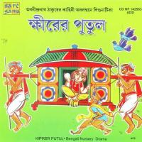 Khirer Putul (Part - Iv) Biplab Chatterjee,Haimanti Shukla,Ketaki Dutta,Chitra Sen,Srikanto Acharya,Nachiketa,Geeta Dey Song Download Mp3
