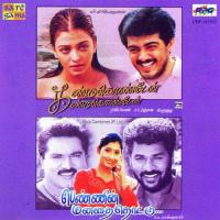 Kk Pennin Manathai Thottu - - - Tamil Film songs mp3