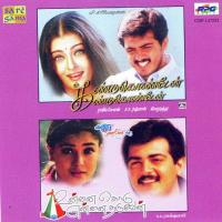 Kk Unnai Kodu Ennai Thruven - - - Tamil Film songs mp3