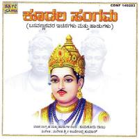 Nelagattu Anubhava Mantapa Mano Song Download Mp3