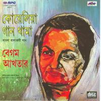 Ei Mousume Paradeshe Begum Akhtar Song Download Mp3