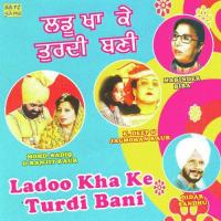 Kade Khole Whishki Surinder Kaur,Ramesh Rangial Song Download Mp3