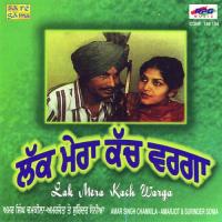 Kurti Sat Rang Di A.S. Chamkila,Surinder Song Download Mp3